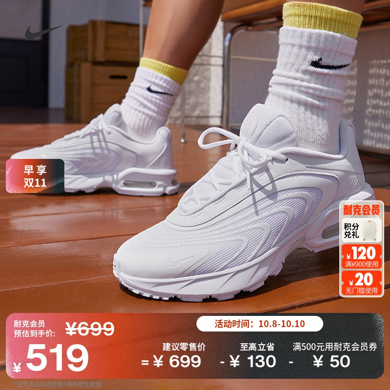 Nike耐克缓震时尚男运动鞋气垫鞋