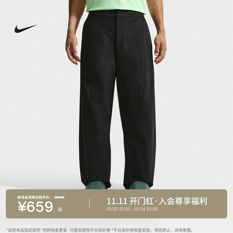 Nike耐克24.7系列无界弹韧男长裤