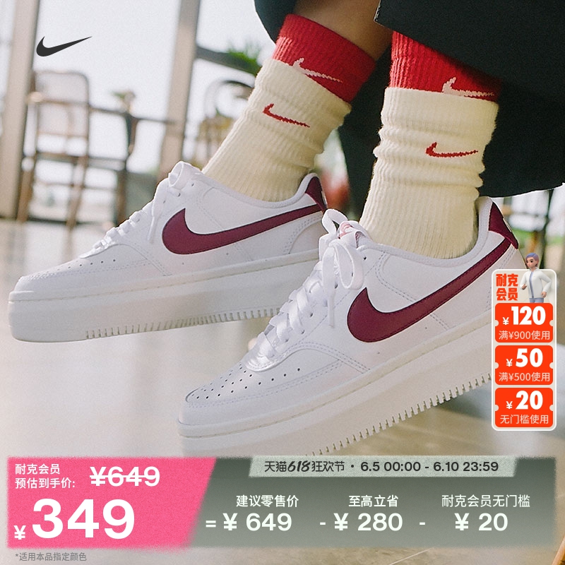 Nike耐克透气时尚女运动鞋厚底鞋