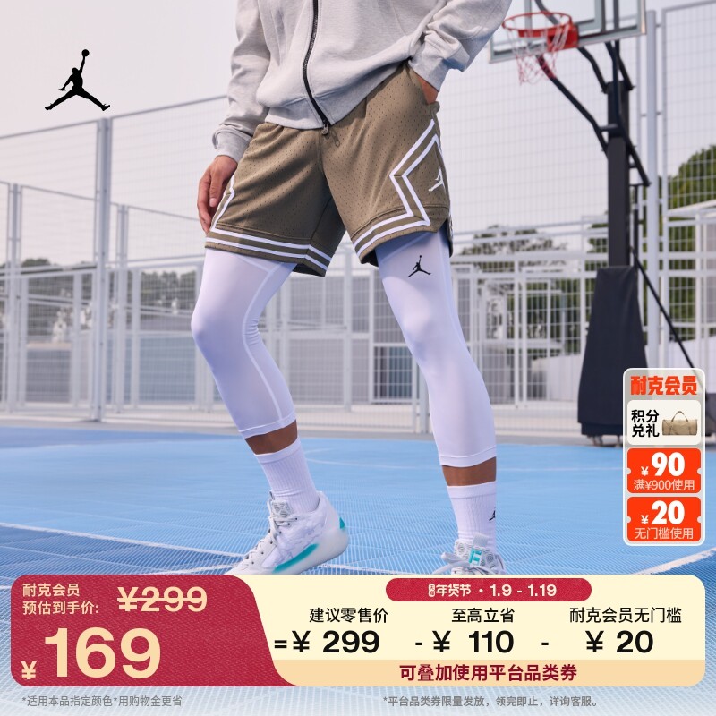 凑丹一件可退 - 线报酷