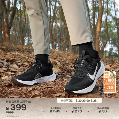 Nike耐克JUNIPERTRAIL2男跑步鞋