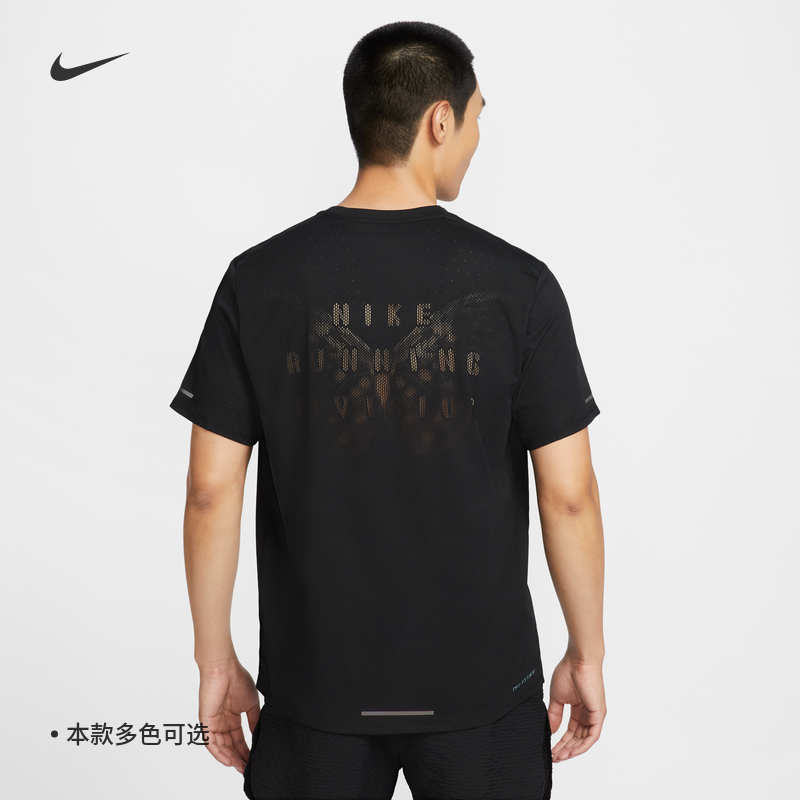 Nike耐克官方DRI-FIT ADV男速干短袖跑步上衣夏季新款晨跑FQ3092-封面