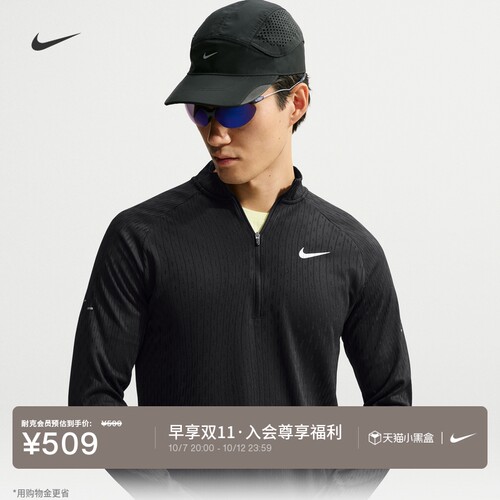Nike耐克轻便健身男子中间层上衣