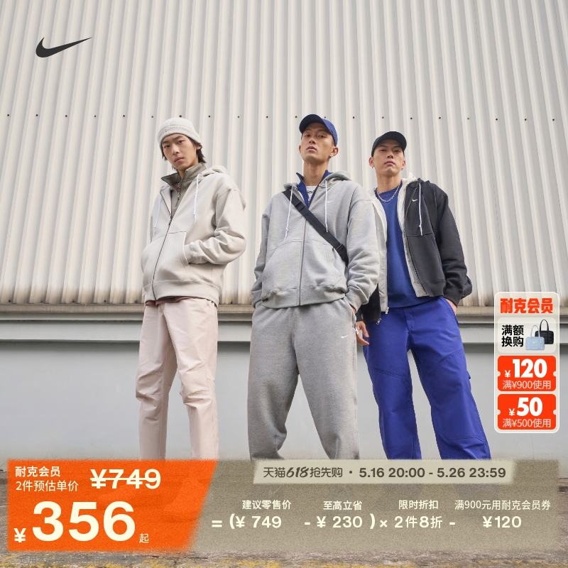 ۻ㣺412ѧ/ S NikeͿ˼֯ñ636.4Ԫ2(318.2Ԫ/)