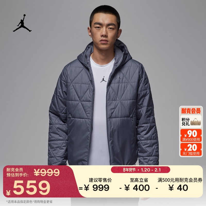 耐克乔丹男子防泼水保暖夹克棉服外套叠搭耐穿JORDAN FZ3163,运动服/休闲服装,运动棉衣,淘宝优惠券,粉丝福利购,淘宝优惠卷