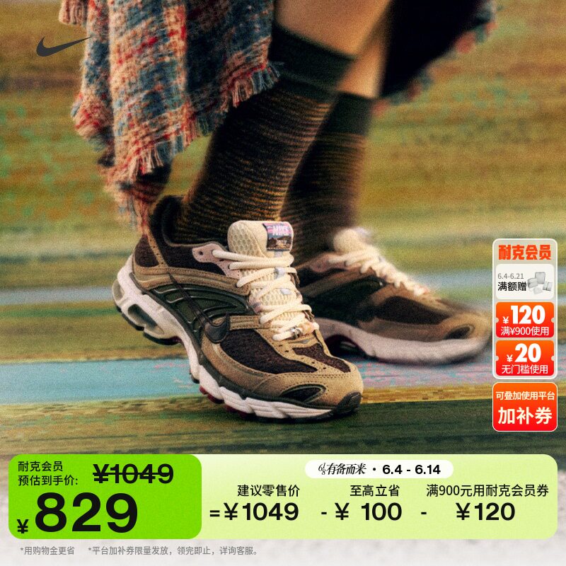 耐克女子气垫鞋缓震支撑抓地回弹舒适运动鞋NIKE MOTO 2K IQ1150