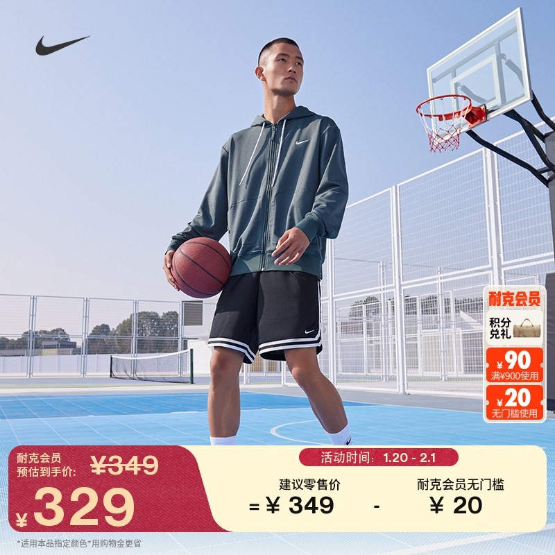 耐克男子透气速干篮球短裤春季运动裤NIKE DNA DRI-FIT FN2652,运动服/休闲服装,运动中长裤／短裤,淘宝优惠券,粉丝福利购,淘宝优惠卷