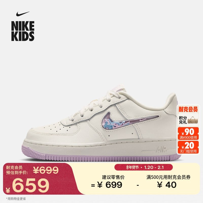 耐克空军一号大童皮面运动鞋春季新款男女童板鞋NIKE AF1 IQ9795,童鞋/婴儿鞋/亲子鞋,运动鞋,淘宝优惠券,粉丝福利购,淘宝优惠卷