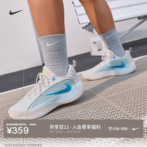Nike耐克字母哥户外男实战篮球鞋
