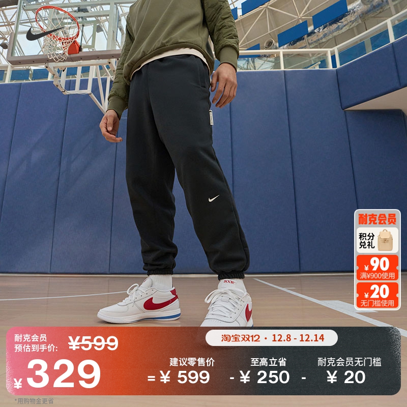 Nike耐克保暖加绒男篮球长裤卫裤