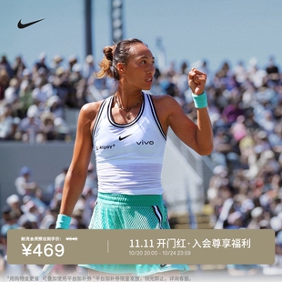 耐克郑钦文同款女子专业高腰网球半身裙NIKECOURT IM9424