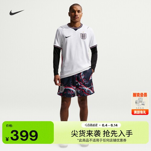Nike耐克英格兰队男子足球短裤