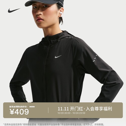Nike耐克可收纳防泼水女跑步夹克