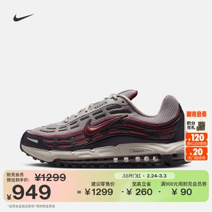 耐克男子透气气垫鞋春季缓震运动鞋NIKE AIR MAX TL 2.5 FZ4110
