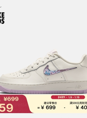 耐克空军一号大童皮面运动鞋春季新款男女童板鞋NIKE AF1 IQ9795
