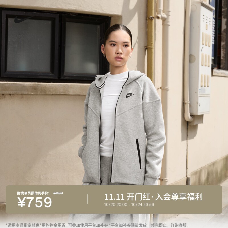 Nike耐克女子连帽衫休闲针织卫衣
