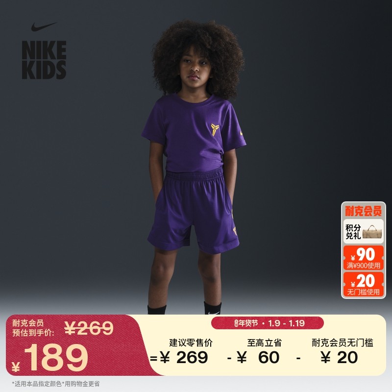 耐克科比大童透气速干短裤男女童运动裤NIKE KOBE DRI-FIT HJ1005