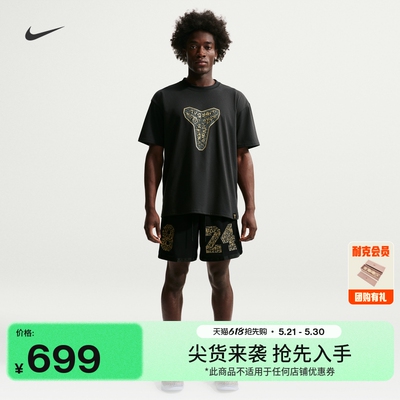 Nike耐克科比速干拼接男篮球短裤