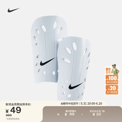 Nike耐克透气缓震足球护腿板1对