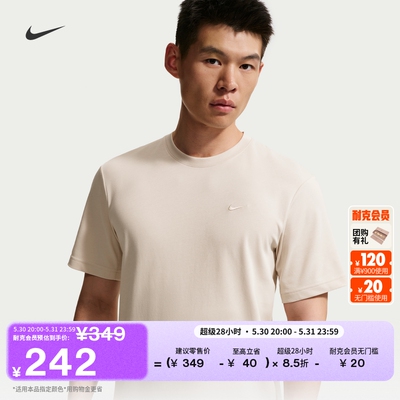 Nike耐克PRIMARY男子短袖训练T恤