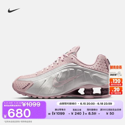 Nike耐克SHOX女子运动鞋气柱鞋