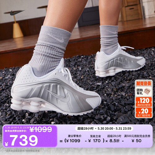 Nike耐克SHOX女子运动鞋气柱鞋