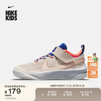 Nike耐克篮球部分皮面幼童运动鞋