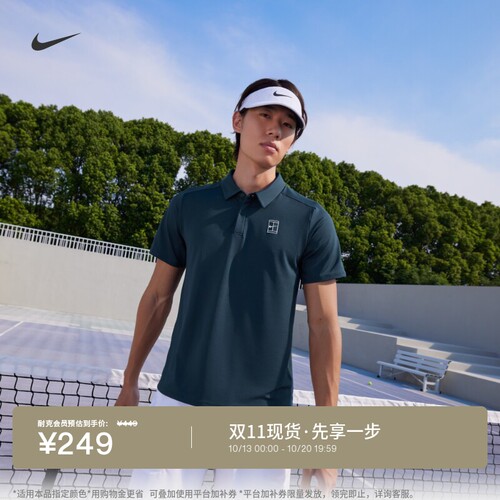 Nike耐克男速干翻领短袖T恤POLOS