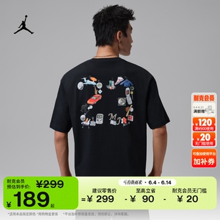 耐克乔丹男子速干短袖T恤夏季新款纯棉半袖柔软舒适JORDAN IR6309