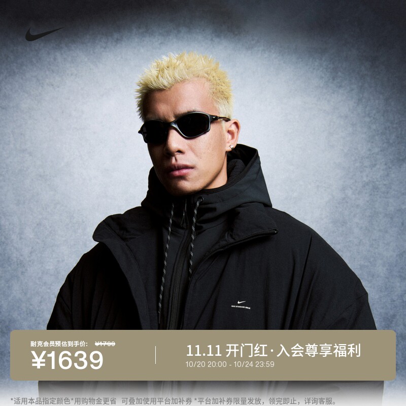Nike耐克户外篮球羽绒夹克男外套