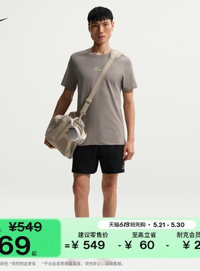 耐克男子速干训练短裤夏季新款梭织透气运动裤NIKE PRO IF2217