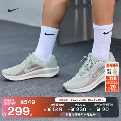 Nike耐克Downshifter13男跑步鞋