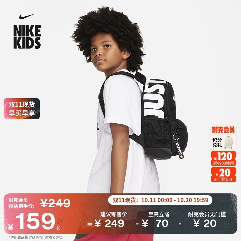 Nike耐克实用印花收纳双肩包书包