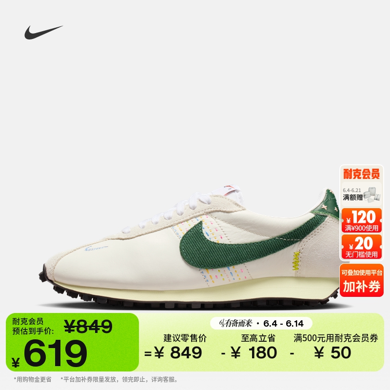 耐克女子皮面运动鞋复古跑鞋风支撑NIKE LD-1000 IQ1148