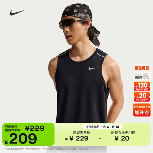 Nike耐克MILER速干男子跑步背心