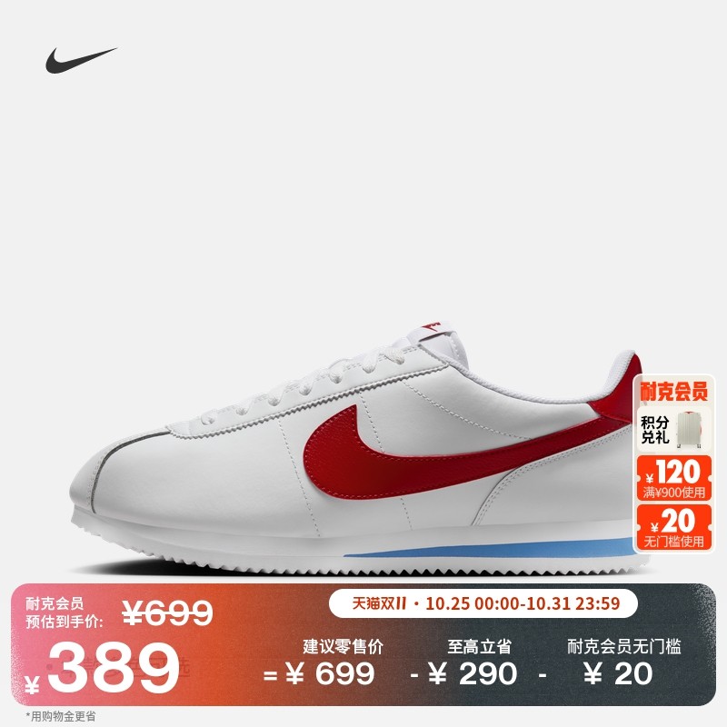 �Ϳ�������㱡��Ь����������Ь���ܲ��˶�ЬNIKE CORTEZ DM4044