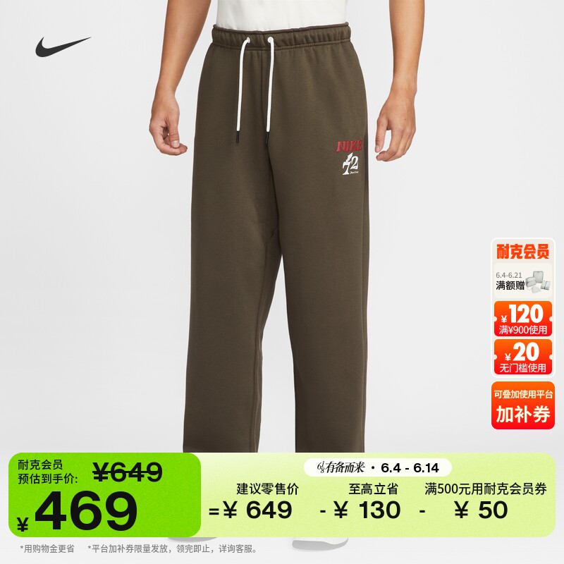 耐克篮球小标系列男子训练长裤户外卫裤NIKE THERMA-FIT IQ3820