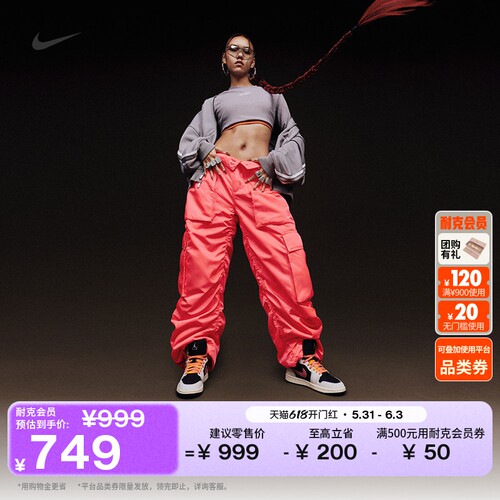Jordan官方AJ1中帮女运动鞋板鞋
