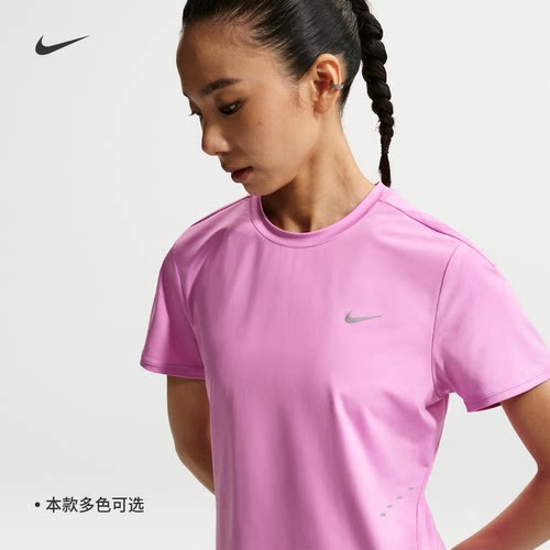 Nike耐克速干训练女短袖跑步上衣