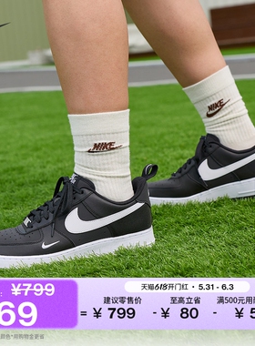 耐克空军一号男子平底运动鞋夏新款板鞋NIKE AIR FORCE 1 IR5599