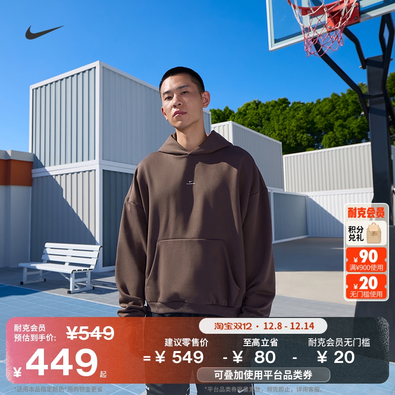 Nike耐克篮球小标系列男子连帽衫