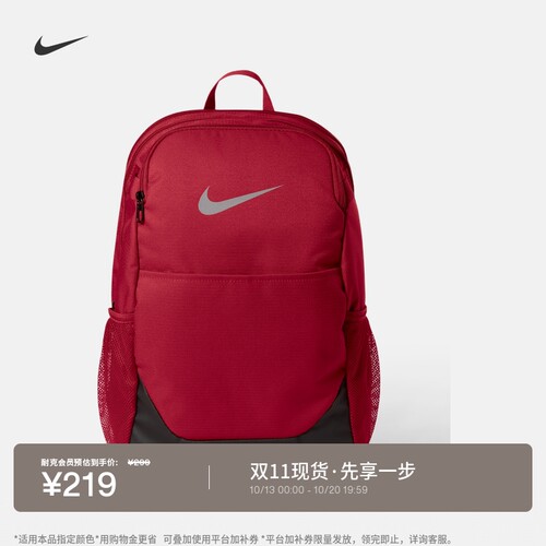 Nike耐克实用收纳训练双肩包书包