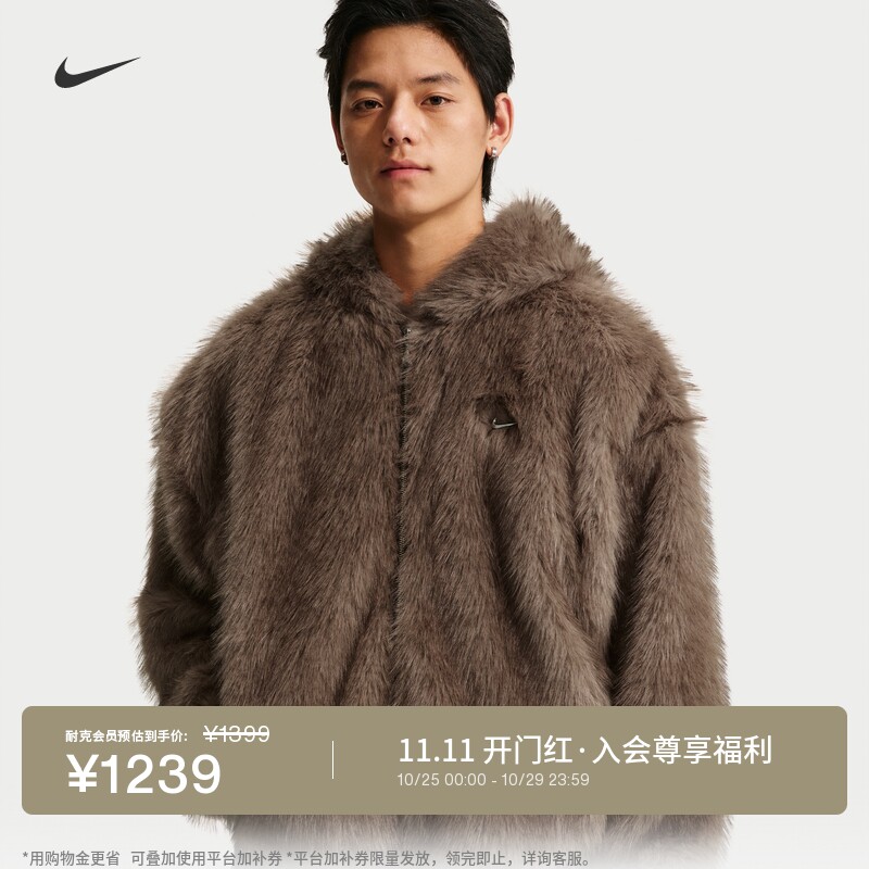 Nike耐克莫兰特男子篮球夹克外套