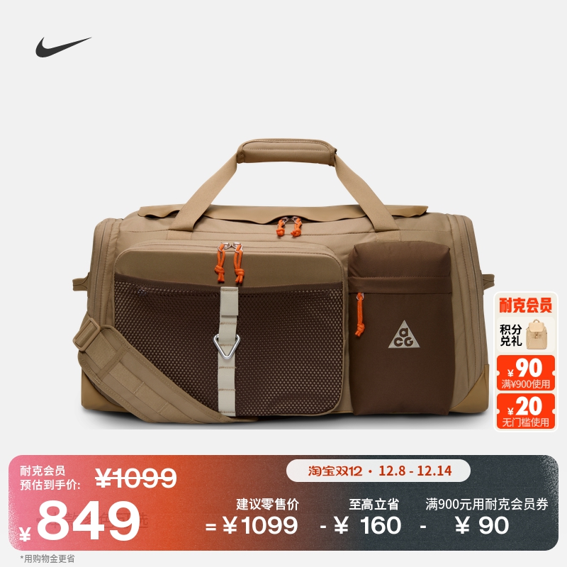 耐克户外行李包冬季实用收纳拉链口袋网眼隔层NIKE ACG HJ8185