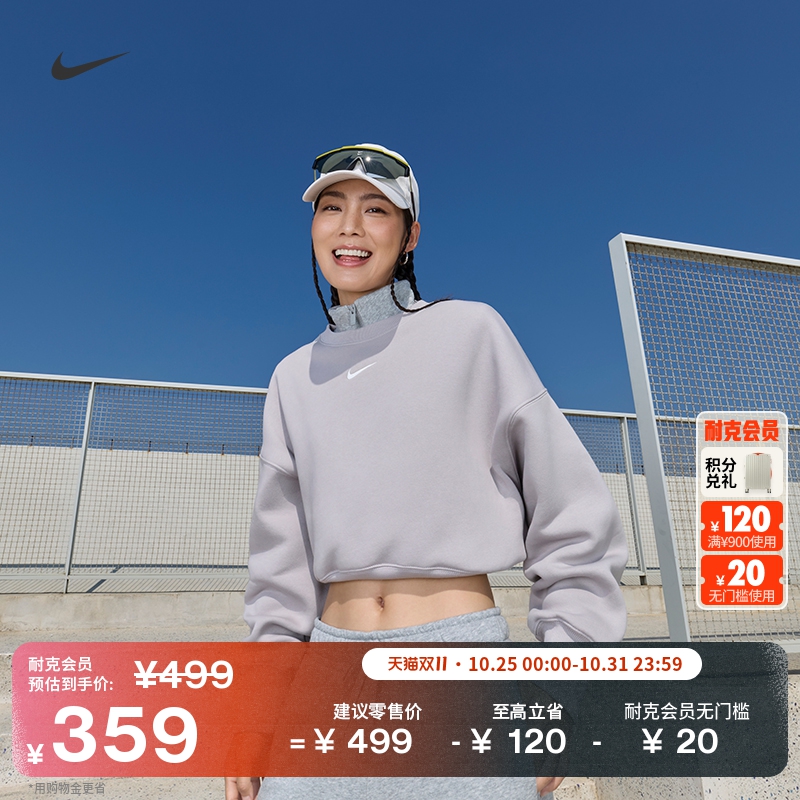Nike耐克Oversize风加绒女运动衫
