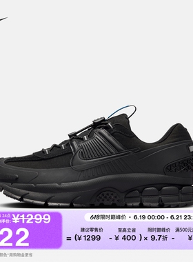 耐克迈柔轻户外版男子轻便运动鞋复古跑鞋风NIKE VOMERO FV2295