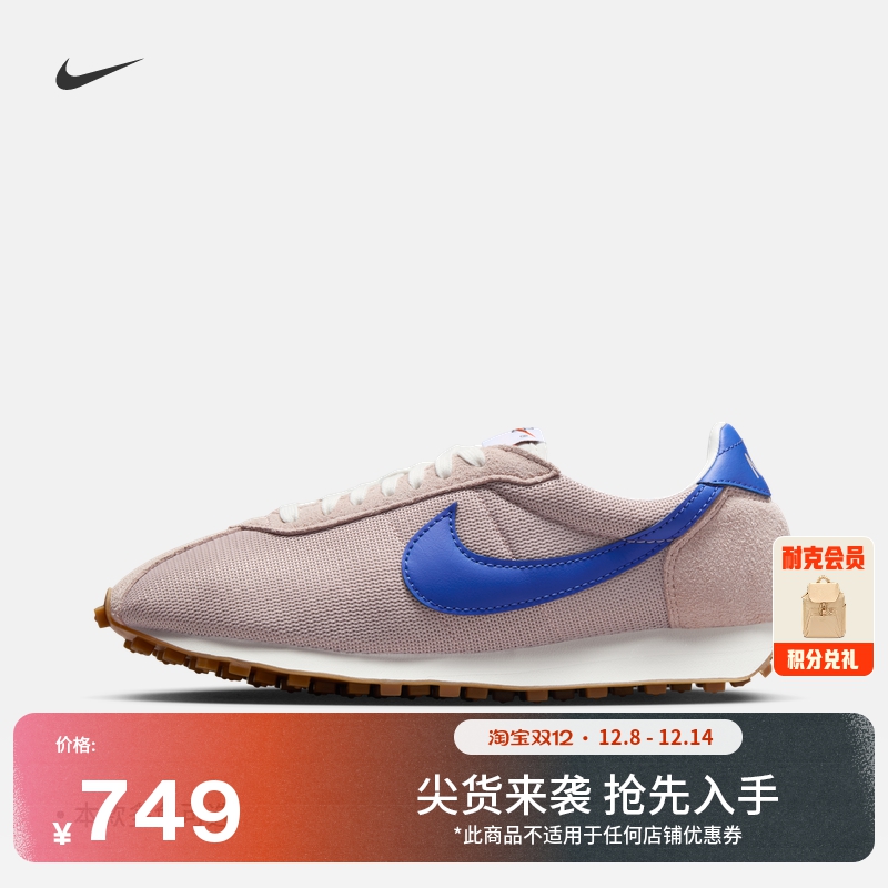 Nike耐克复古跑鞋风透气女运动鞋