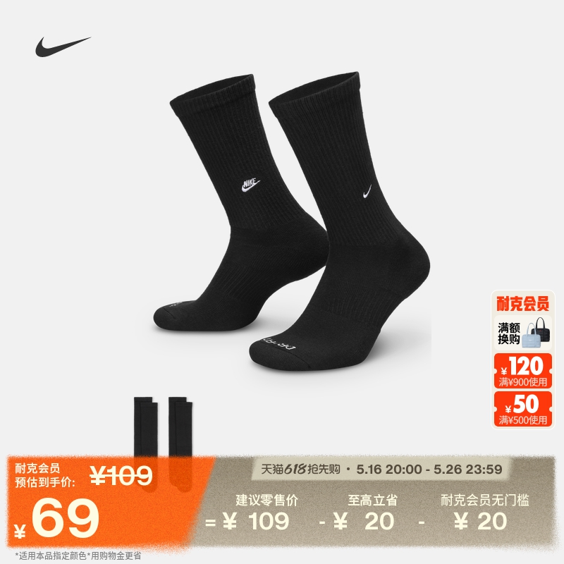 011/ S NikeͿٸͲ˶2˫89Ԫ