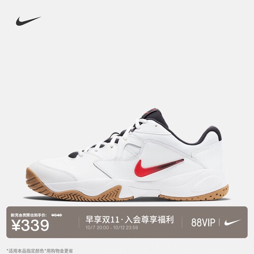 Nike耐克缓震训练运动男子网球鞋