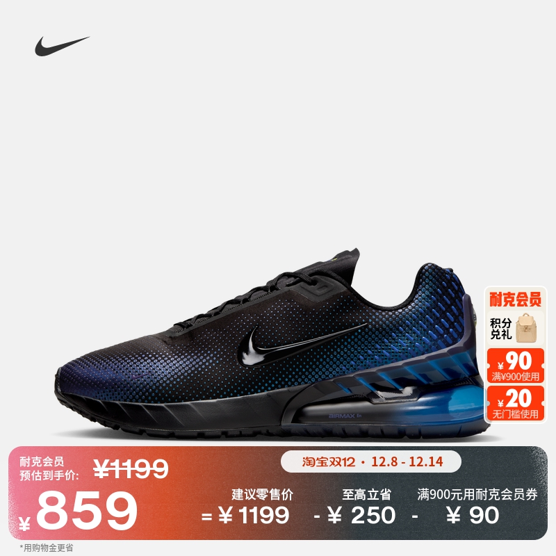 Nike耐克透气轻便男运动鞋气垫鞋